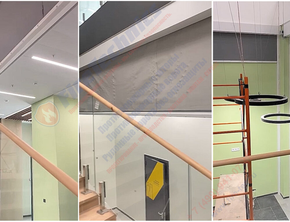 Дымозащитные шторы FireTechnics-E60 в Иваново, 10.03.2026